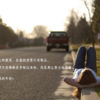 电脑上免费的动态壁纸